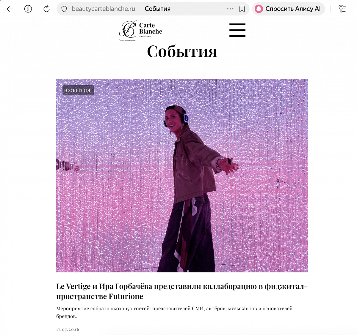сми 2
